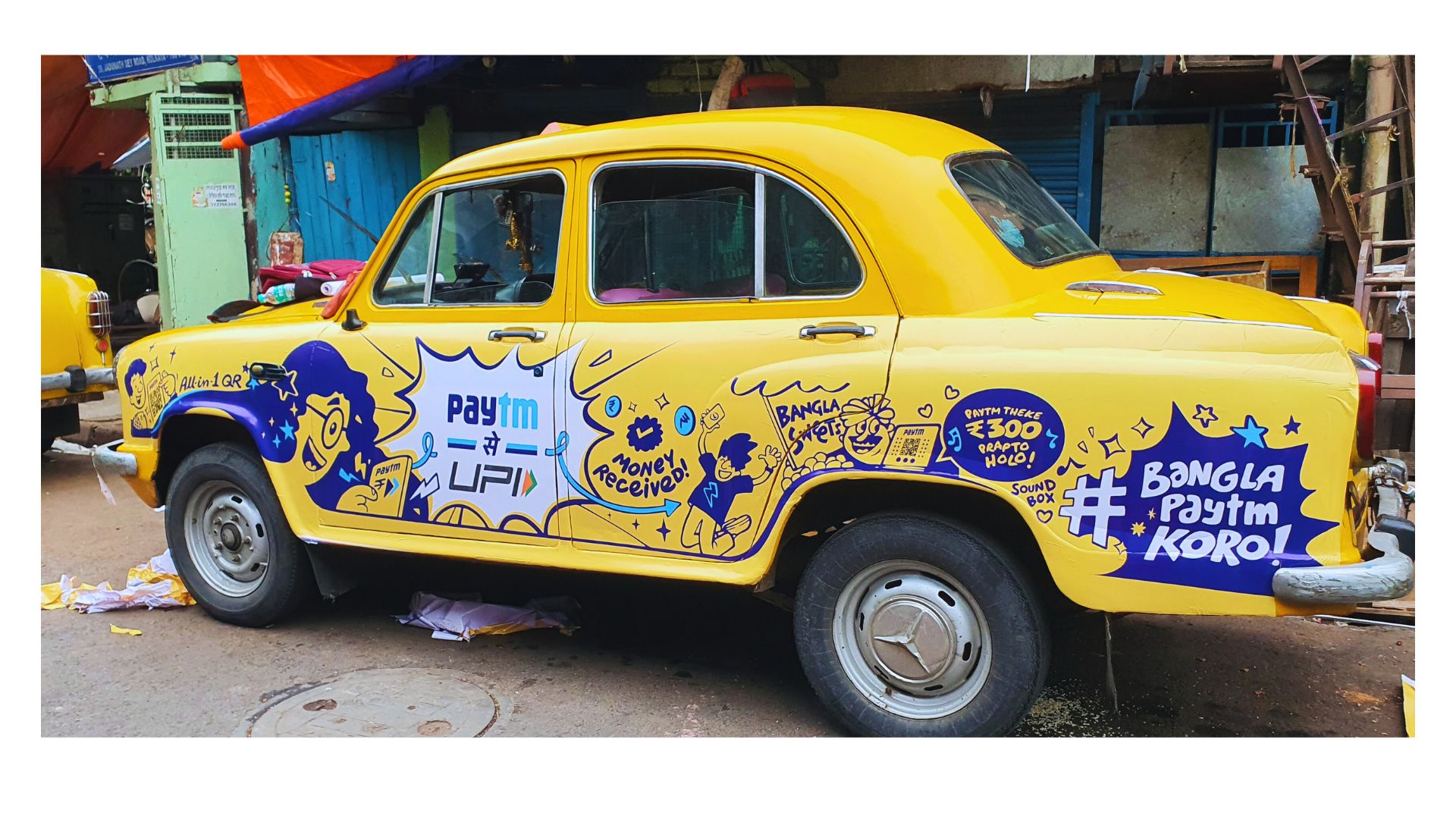 Bangla Paytm Koro
