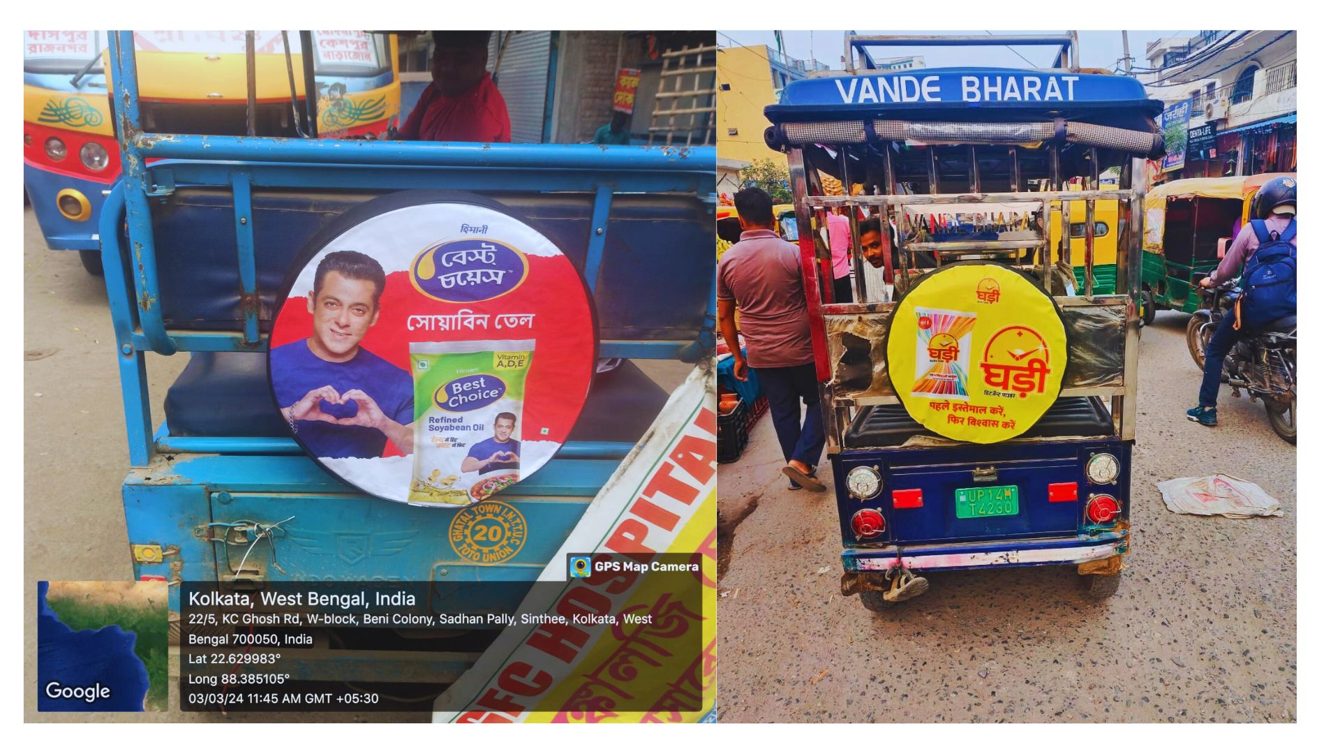 E-Rickshaw Branding