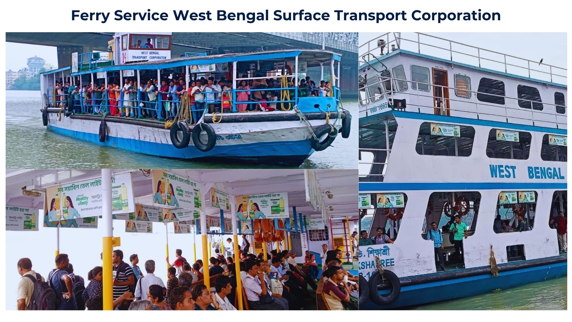 WBSTC Ferry Service Branding