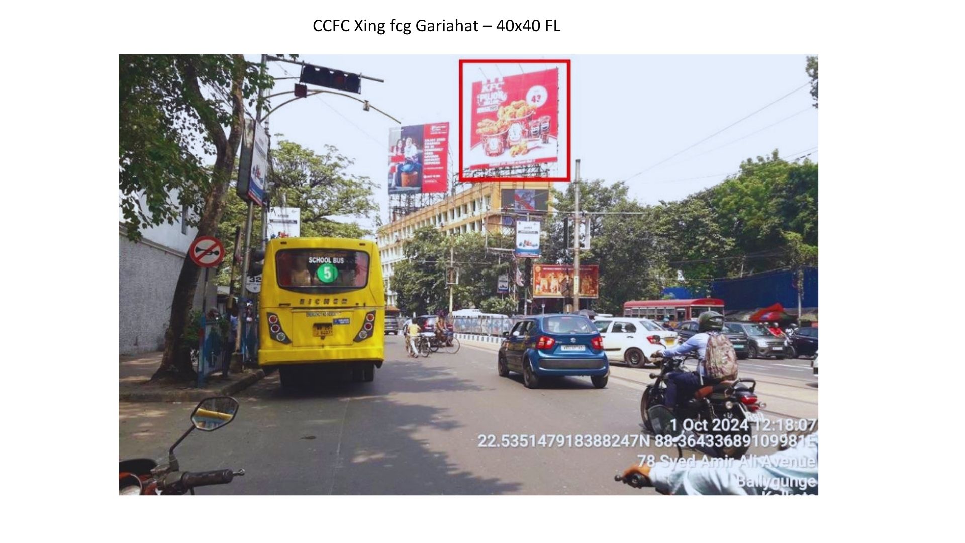 CCFC Xing Hoarding