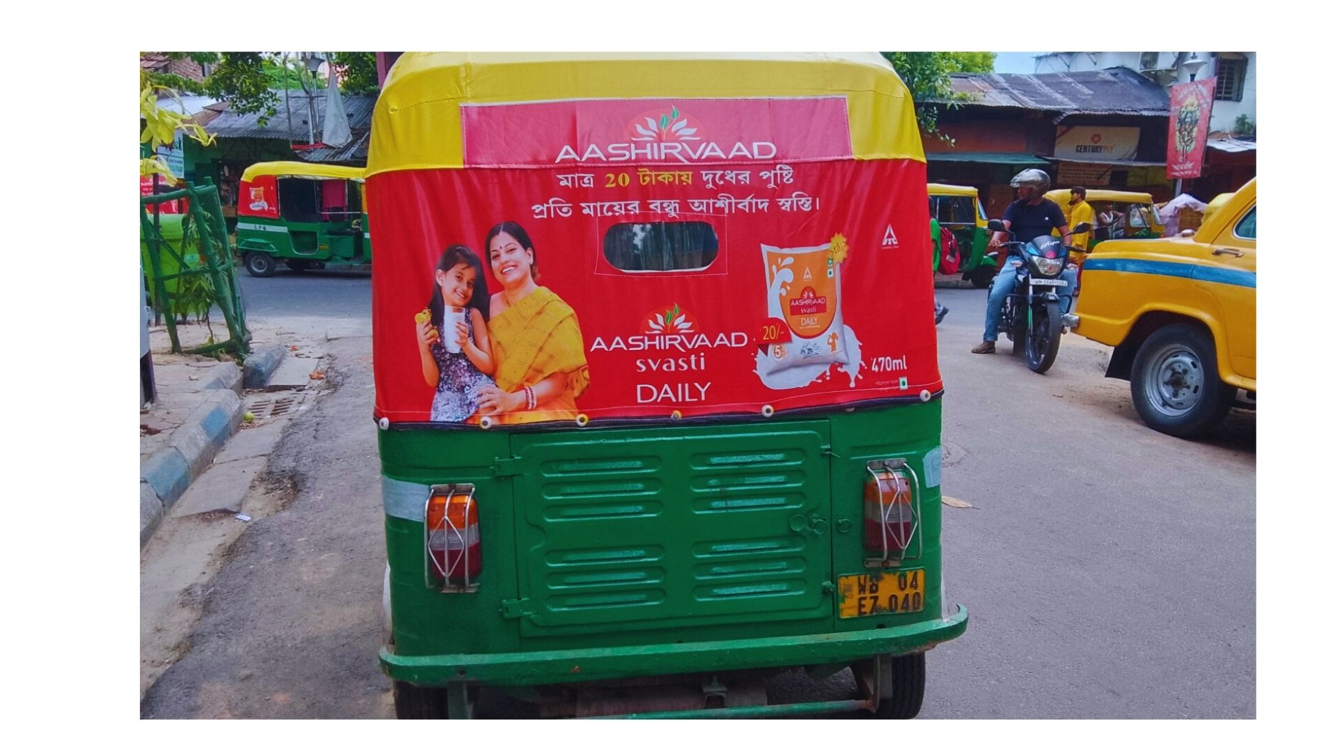 Auto Rickshaw Hood