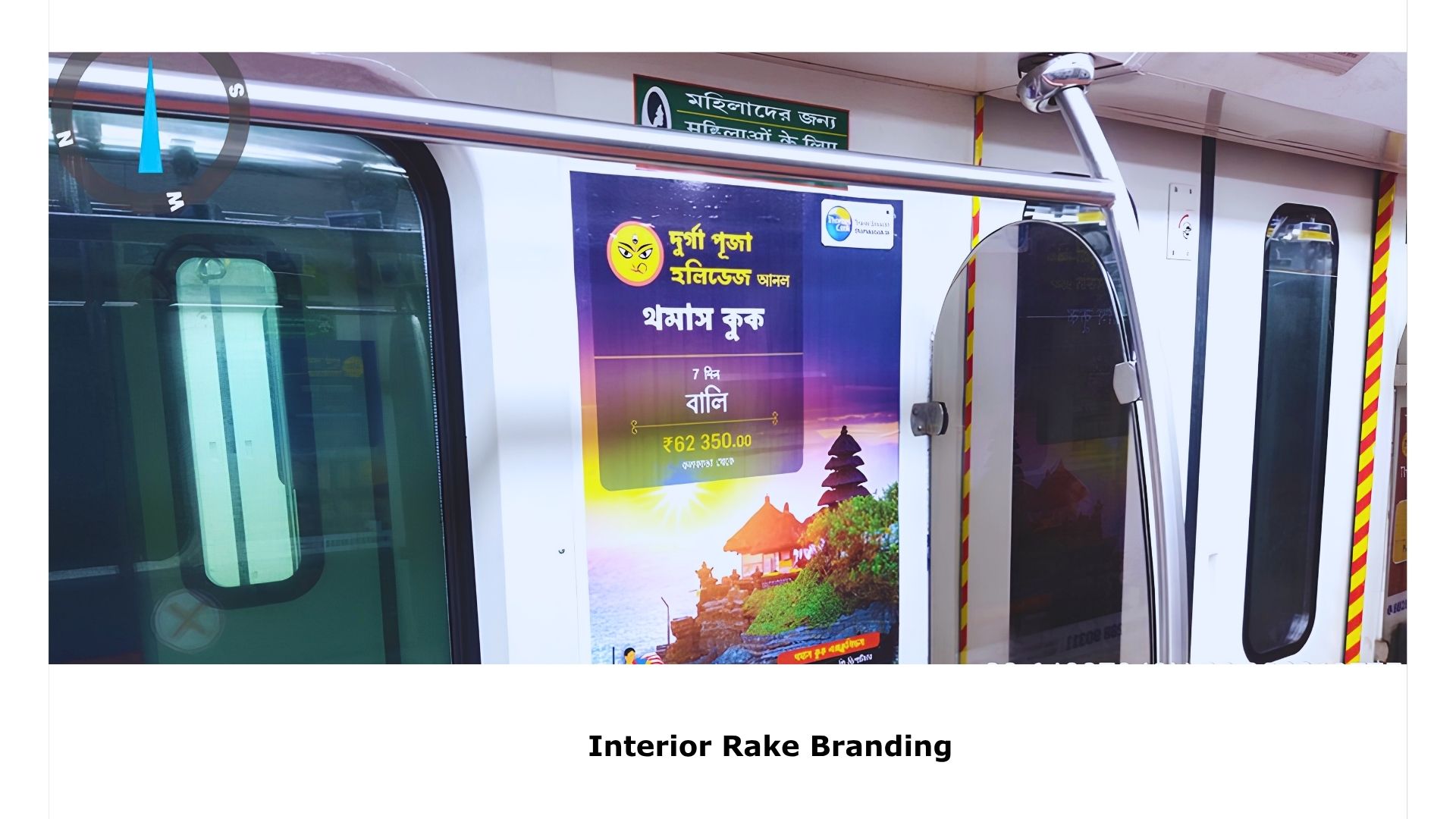 Kolkata Metro Branding — Campaign 6