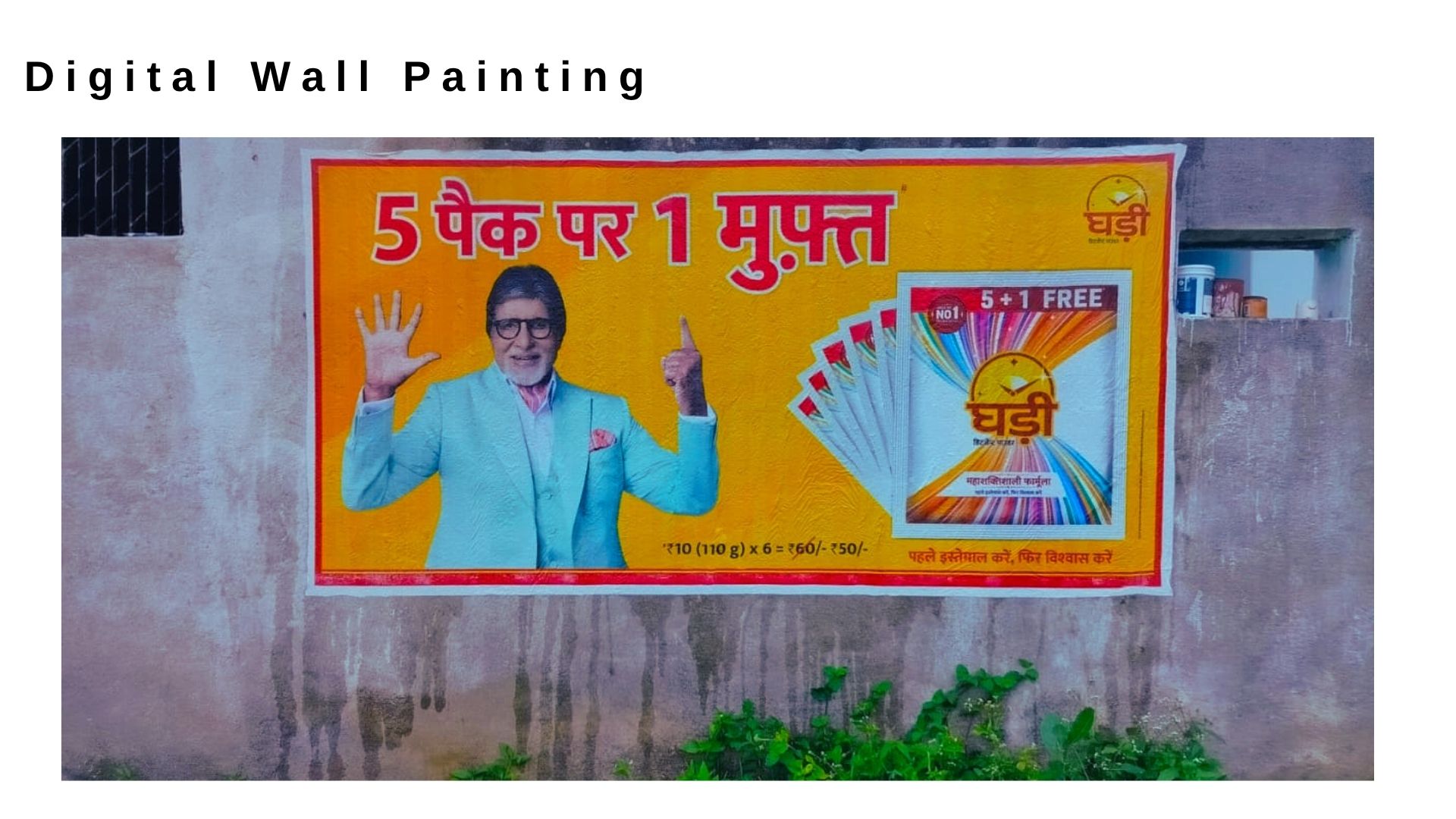 Cab & Taxi Branding in Kolkata — Campaign 3