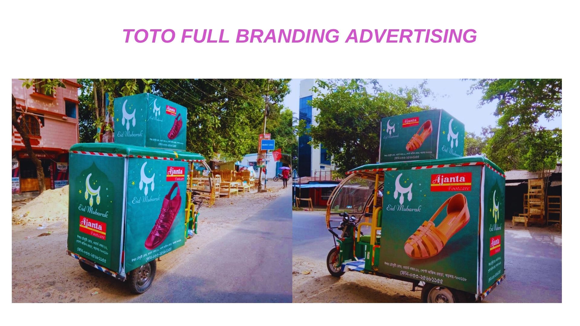 Toto E-Rickshaw Eid Branding