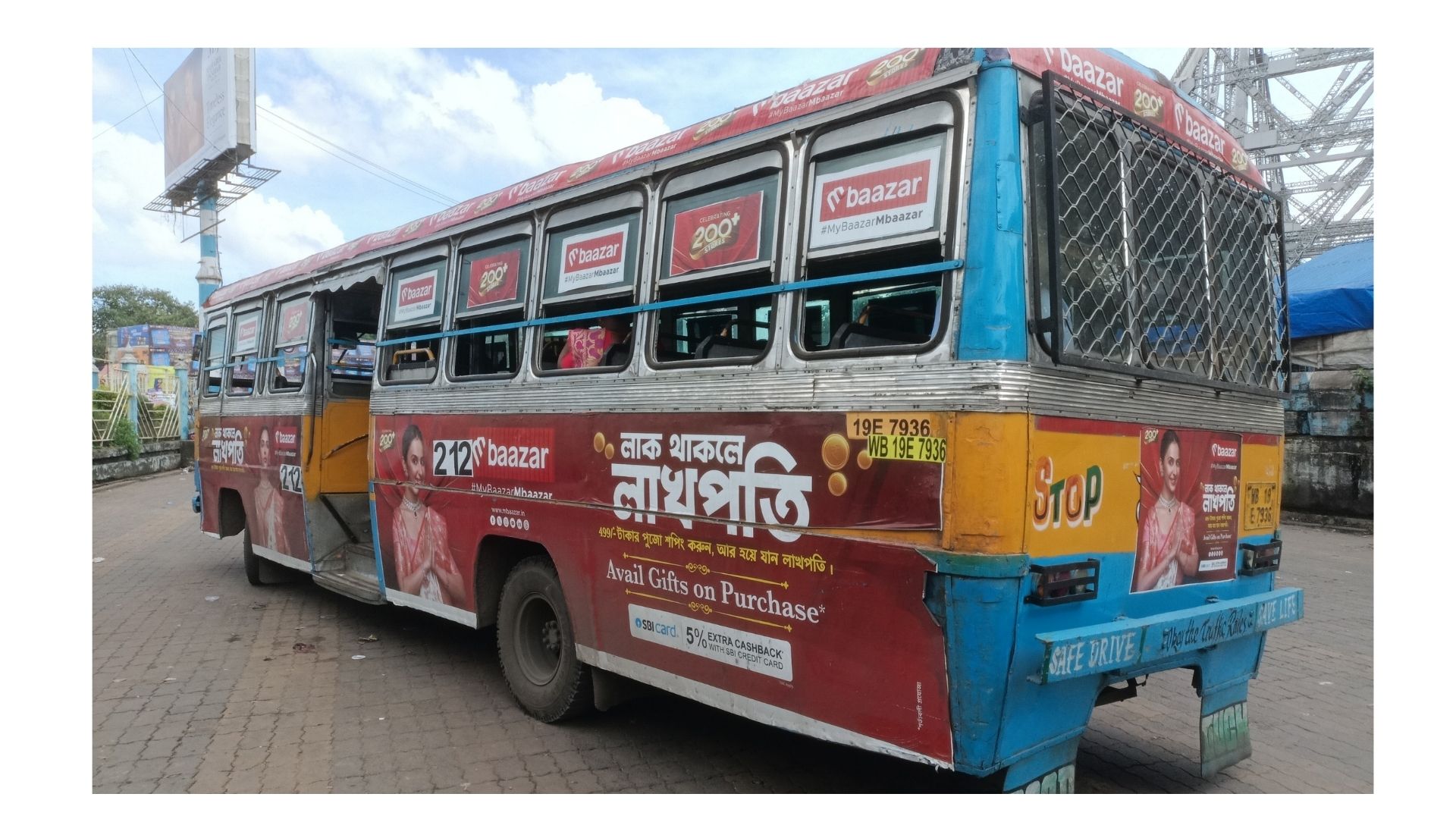 "লাক থাকলে লাখপতি" Bus Wrap