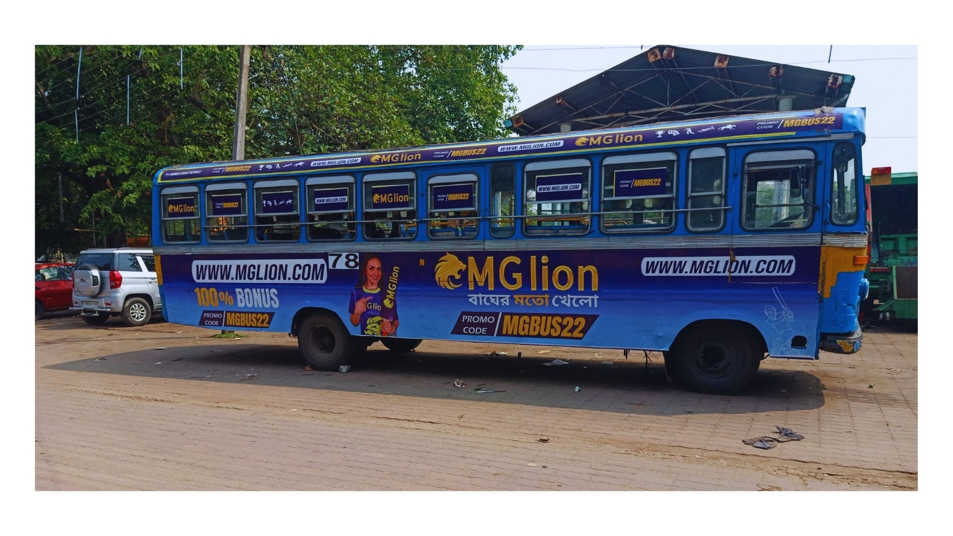 Hoardings & Billboards in Kolkata — Campaign 6