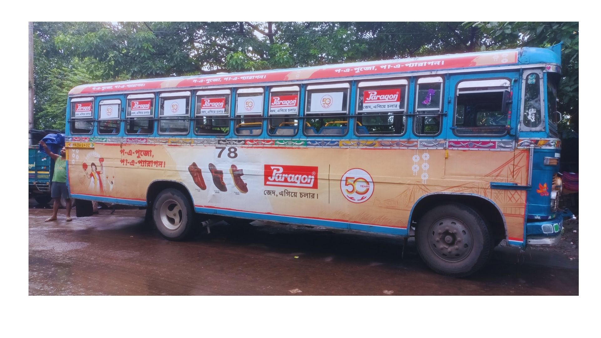 Paragon 50-Year Pujo Bus Wrap