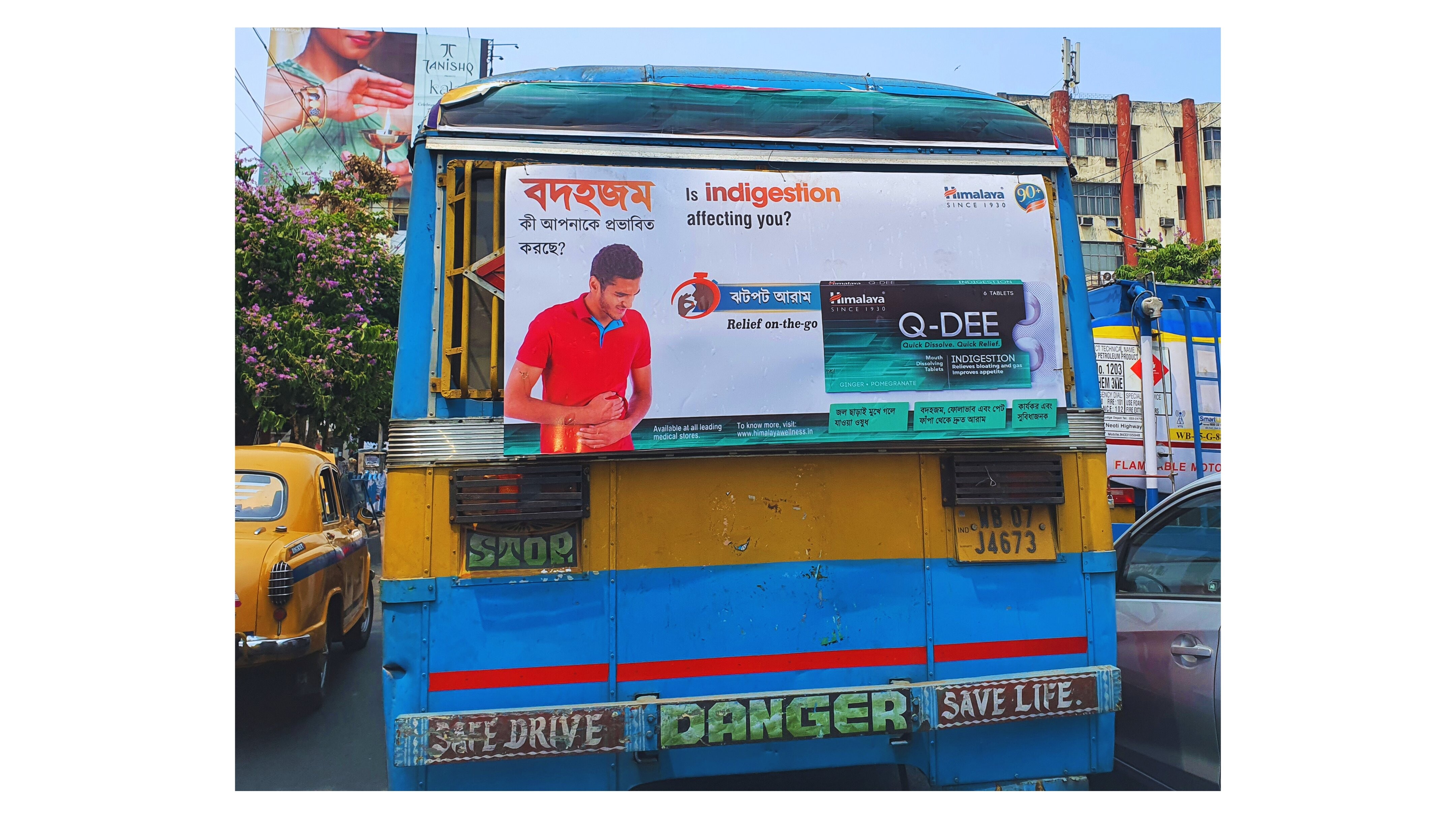 Himalaya Q-DEE Bus Back Panel